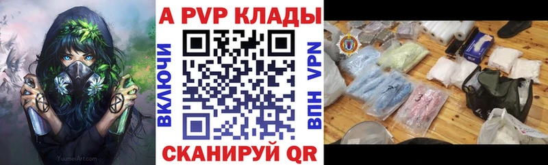 Цена Артём A PVP МЕФ Гашиш Кокаин
