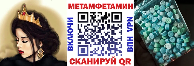 Амфетамин Premium Артём