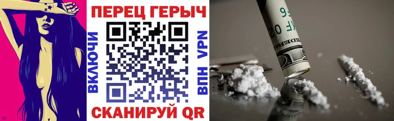 купить  цена  блэк спрут ТОР  Героин хмурый  Артём 