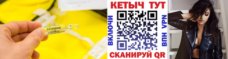 Кетамин VHQ  даркнет сайт  Артём 