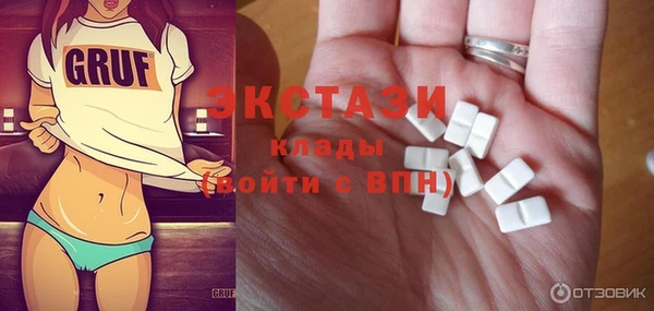 МДМА Абаза