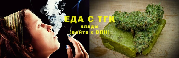 альфа пвп VHQ Алексин