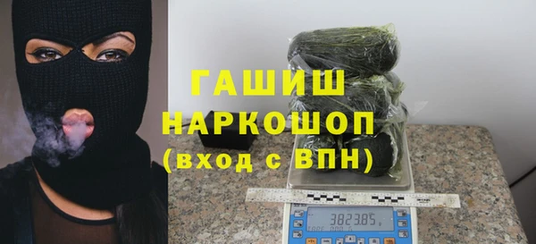 мескалин Абдулино