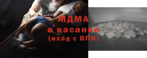 марки lsd Абинск