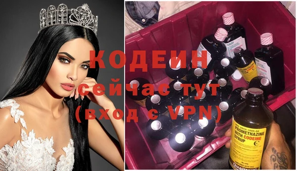 мескалин Абдулино