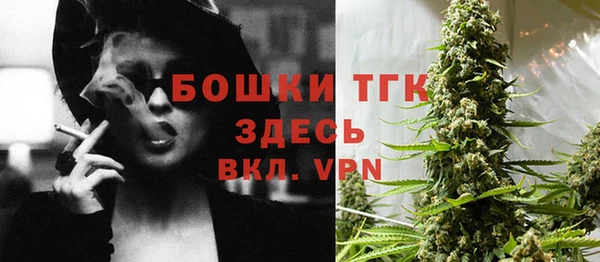МДМА Абаза