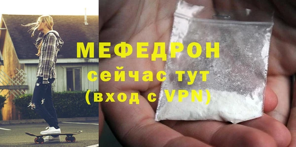 мескалин Абдулино