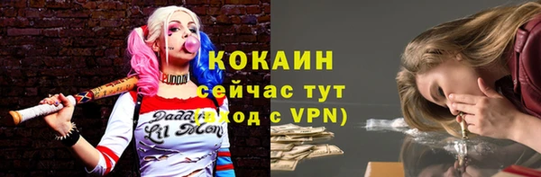 альфа пвп VHQ Алексин