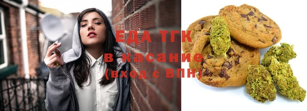 МДМА Абаза