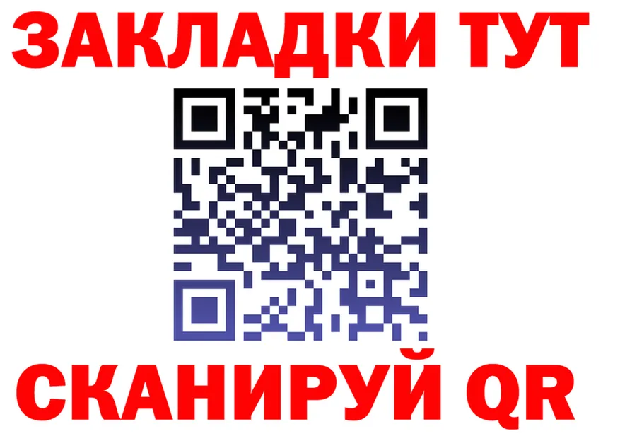 ГАШИШ Изолятор tor площадка mega Артём
