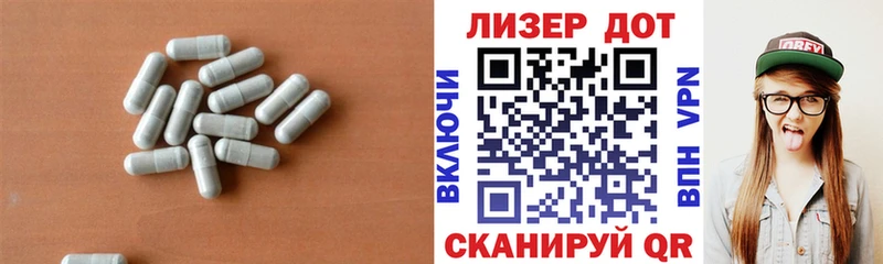 LSD-25 экстази кислота  mega ССЫЛКА  Артём 