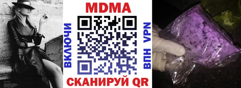 купить закладку  Артём  MDMA Molly 