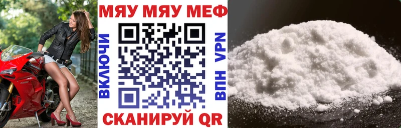 купить  сайты  Артём  Мефедрон mephedrone 