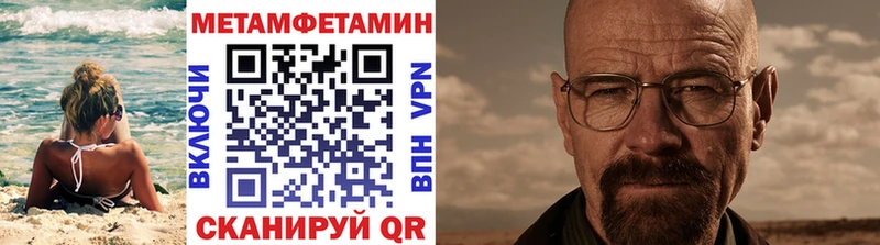 гидра онион Артём МЕТАМФЕТАМИН витя